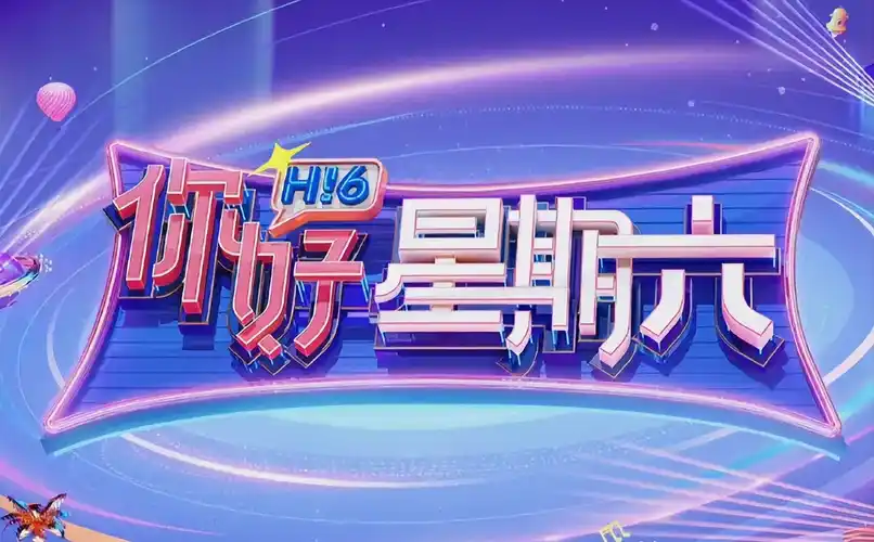 阿虎影视 动漫番剧